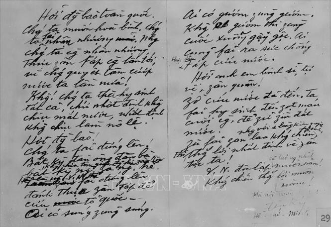 Bài học về phát huy sức mạnh đại đoàn kết toàn dân tộc